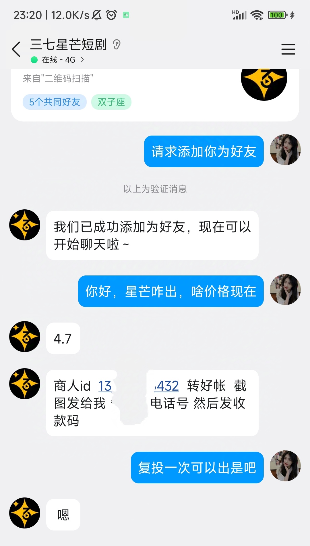 52ac913e8c20260319170212