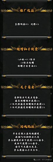 刚出西游降魔，0撸经书快速变米！-汇一线首码网