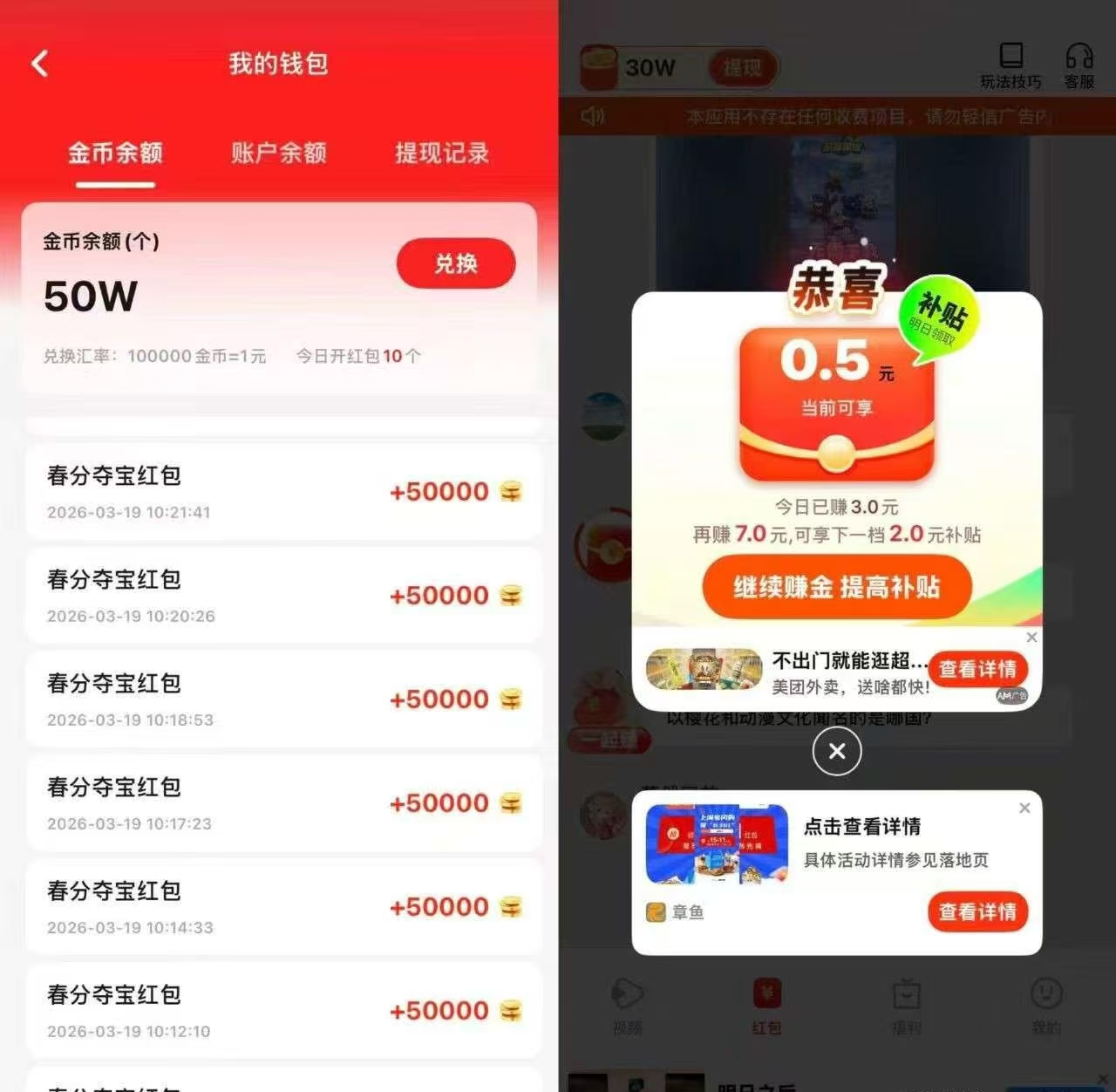 5405696d6e20260328092533