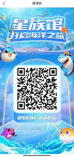 星途新版本，新零撸项目-汇一线首码网