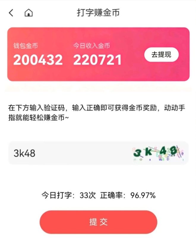 5651b35c5420260316093438