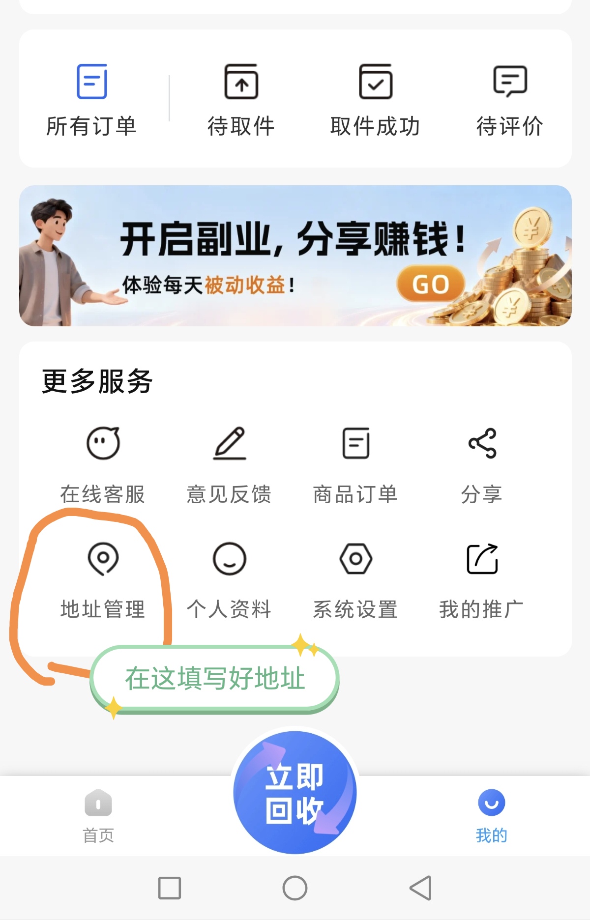 576c7744c520260327144052