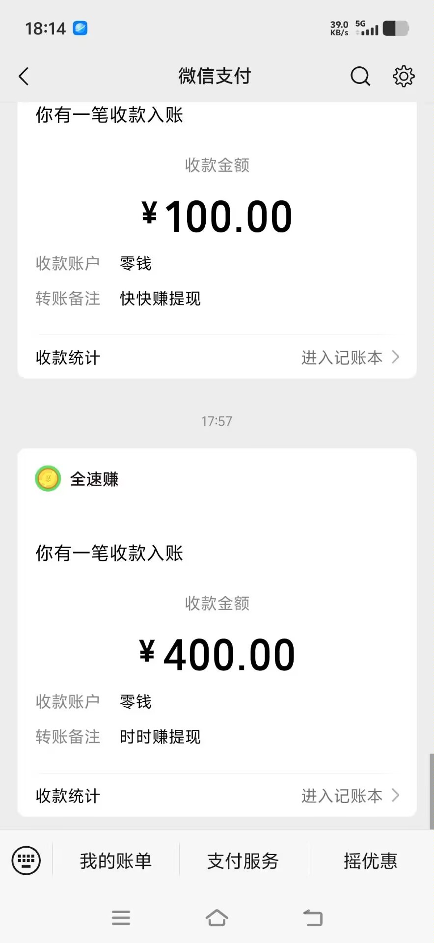 5802c8dbf920260324153853