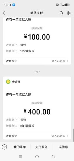 时时赚新台子看广告,新人3天高补贴-汇一线首码网