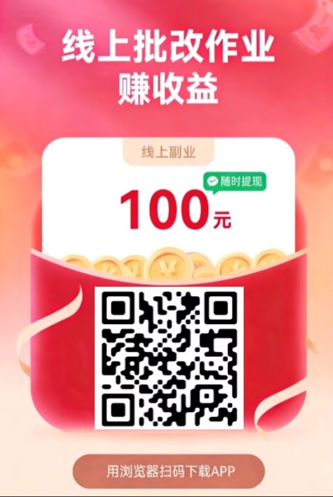 5894cac9c420260312205234