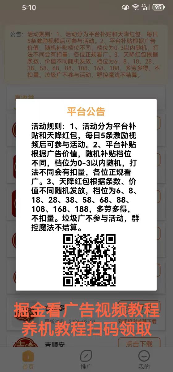 58b568220720260329072341