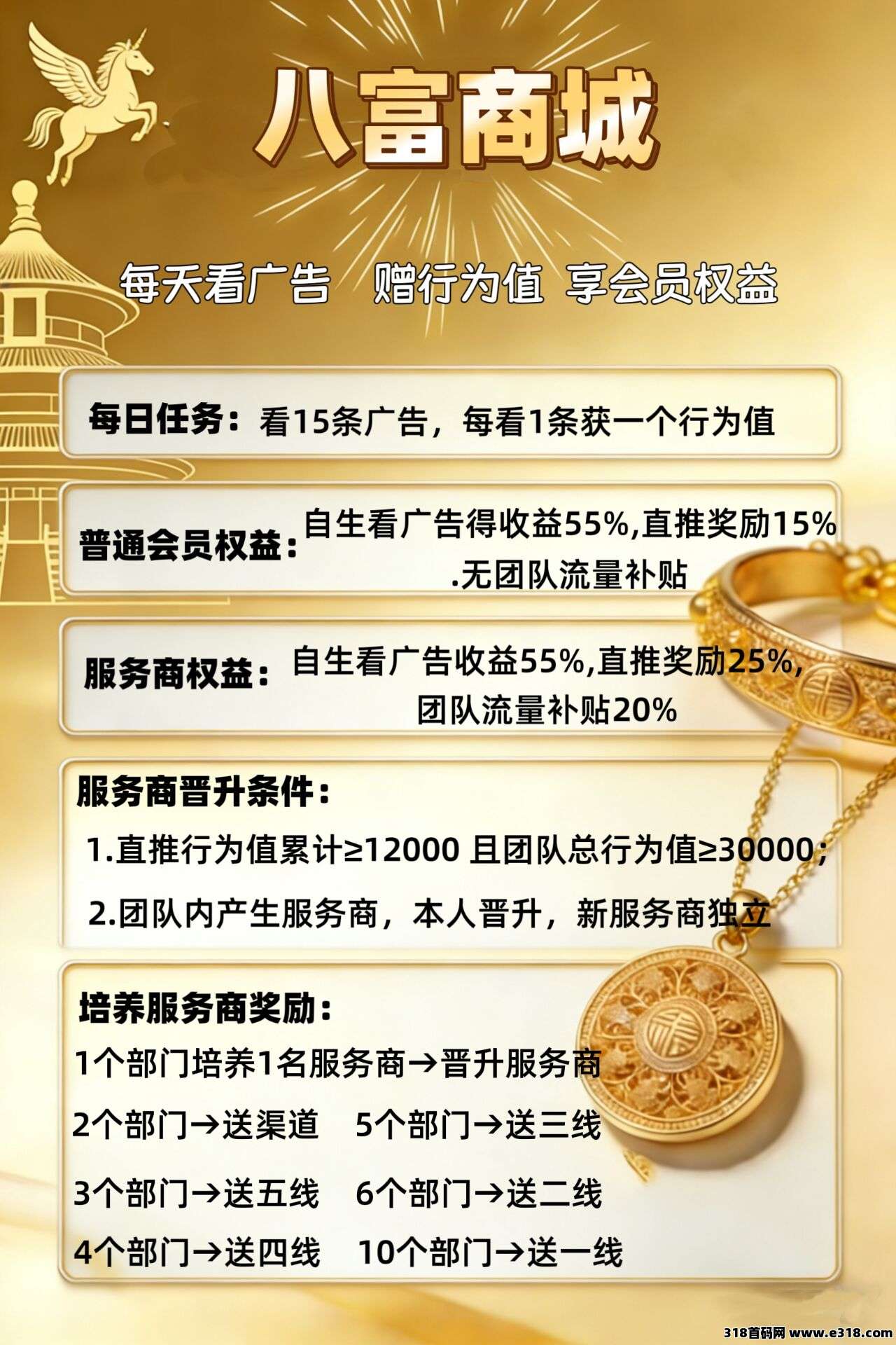 58efd962a220260312223736