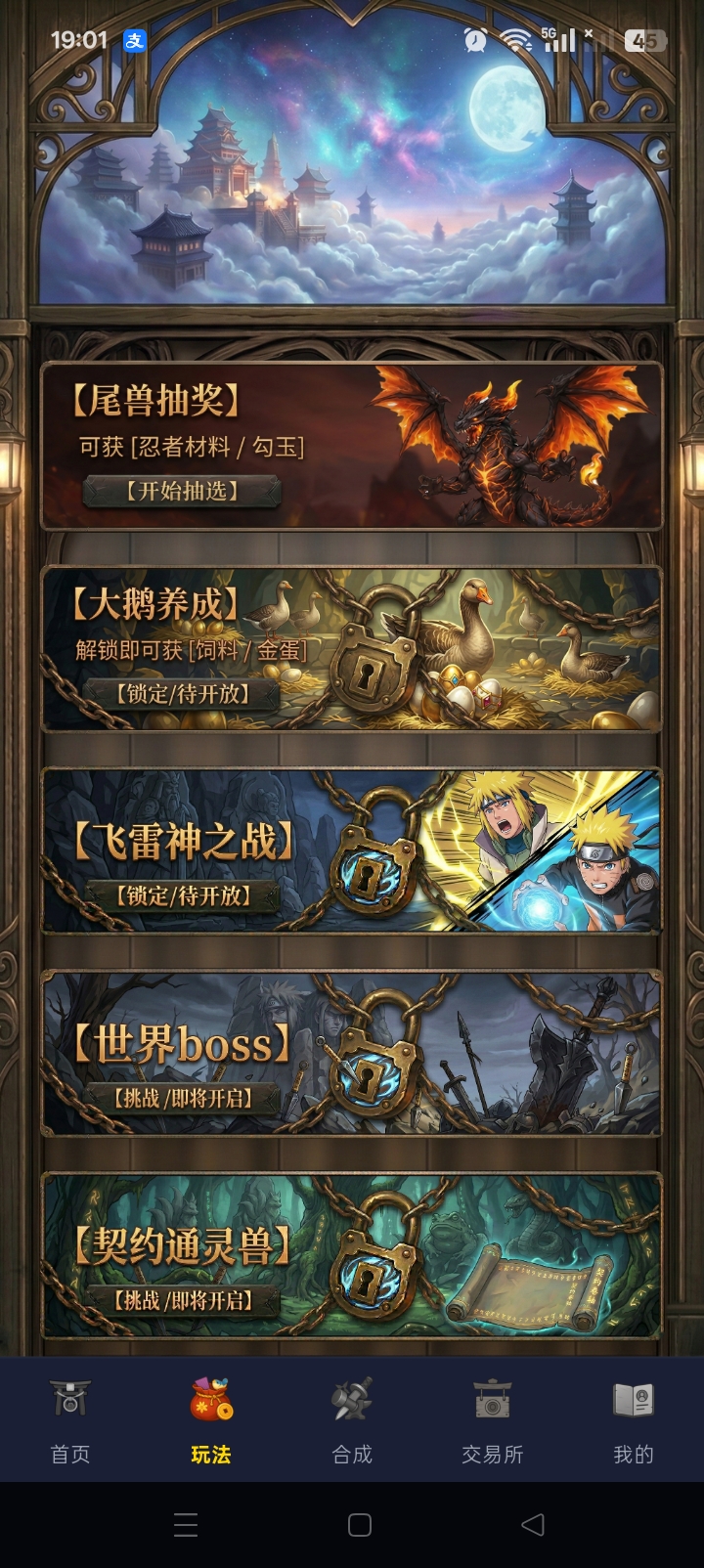 597c41e50a20260309190737