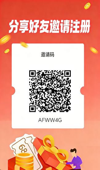 Daily，零撸爬墙来袭！直推扶持2元间推1元！-汇一线首码网