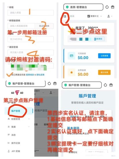《金苹果》青苹果海外版上线了-汇一线首码网