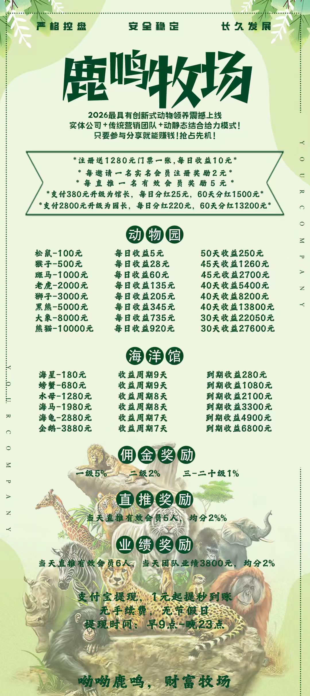 5a499e9b3120260328211536