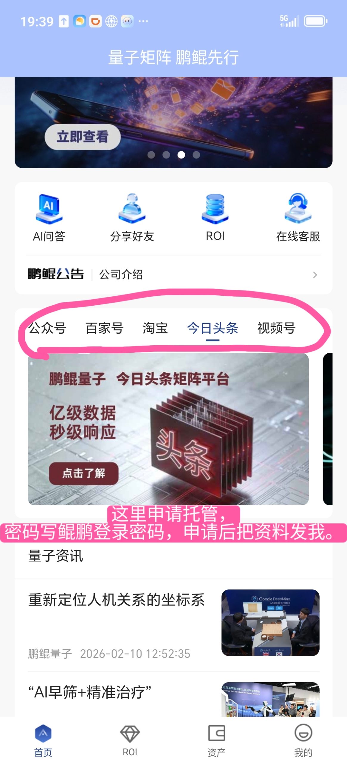 5a4e7615c920260304203142