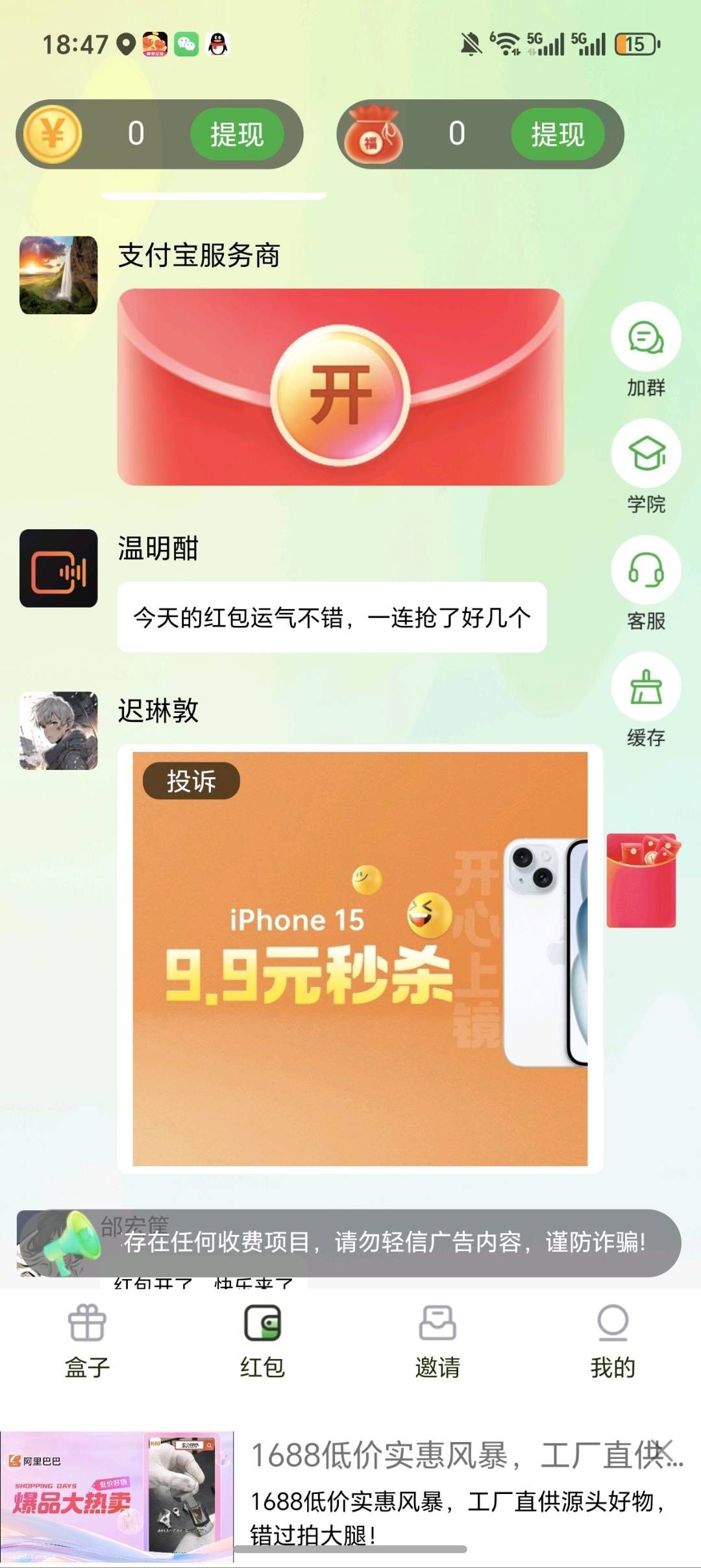 5c4cfbbfe520260325210911