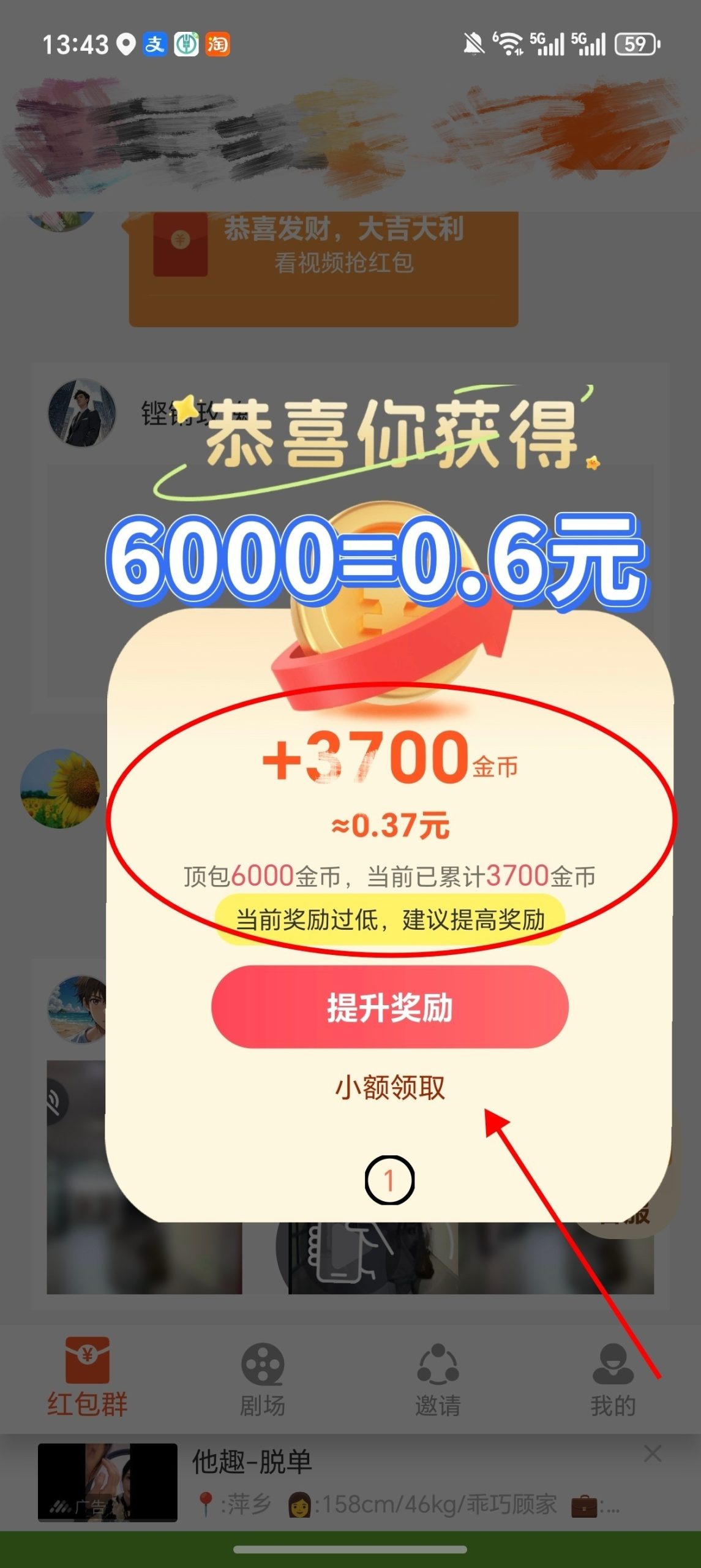 5cd30eee5c20260325150344