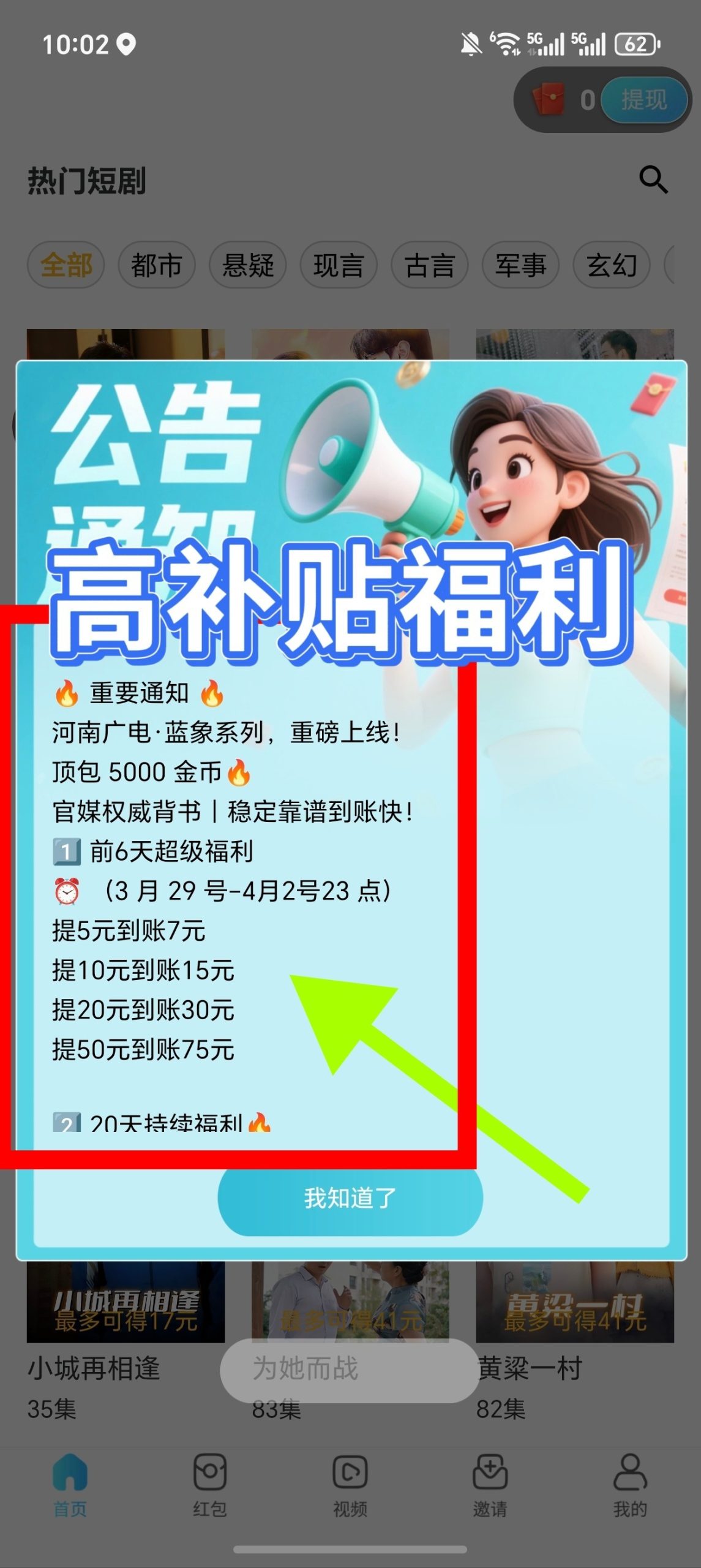 5cefbefd6620260329120255