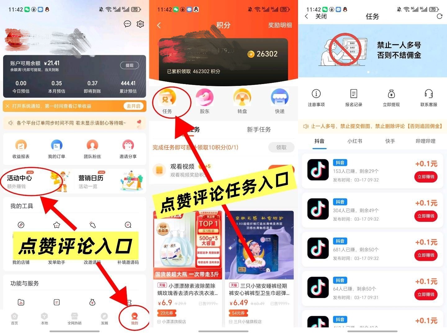 5d121e45c620260318074710