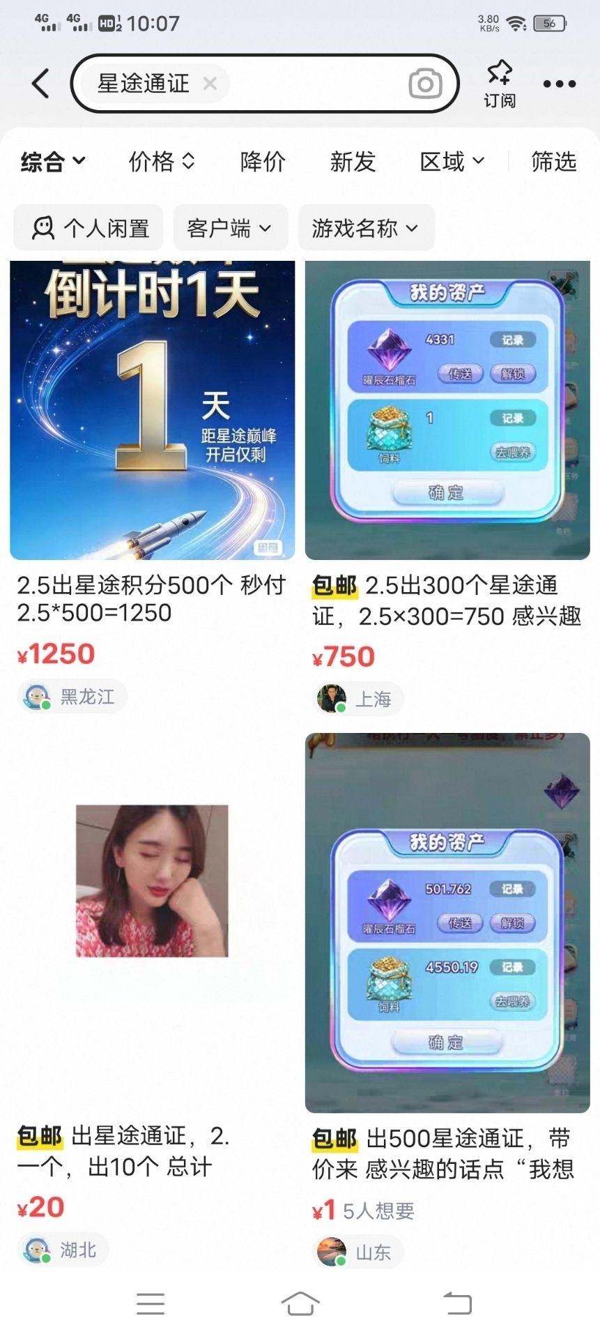 5d633b1a4f20260314162406