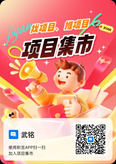 积言浏览文章赚钱-汇一线首码网