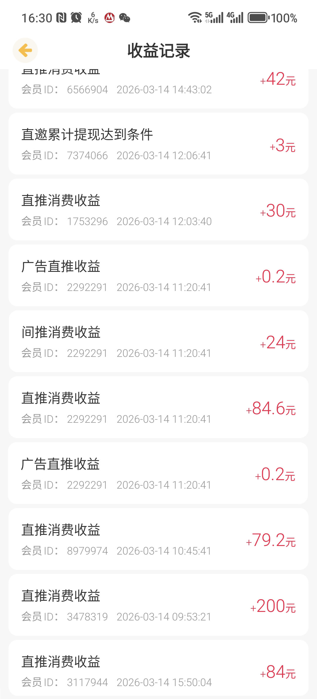 5e911f875e20260315093859