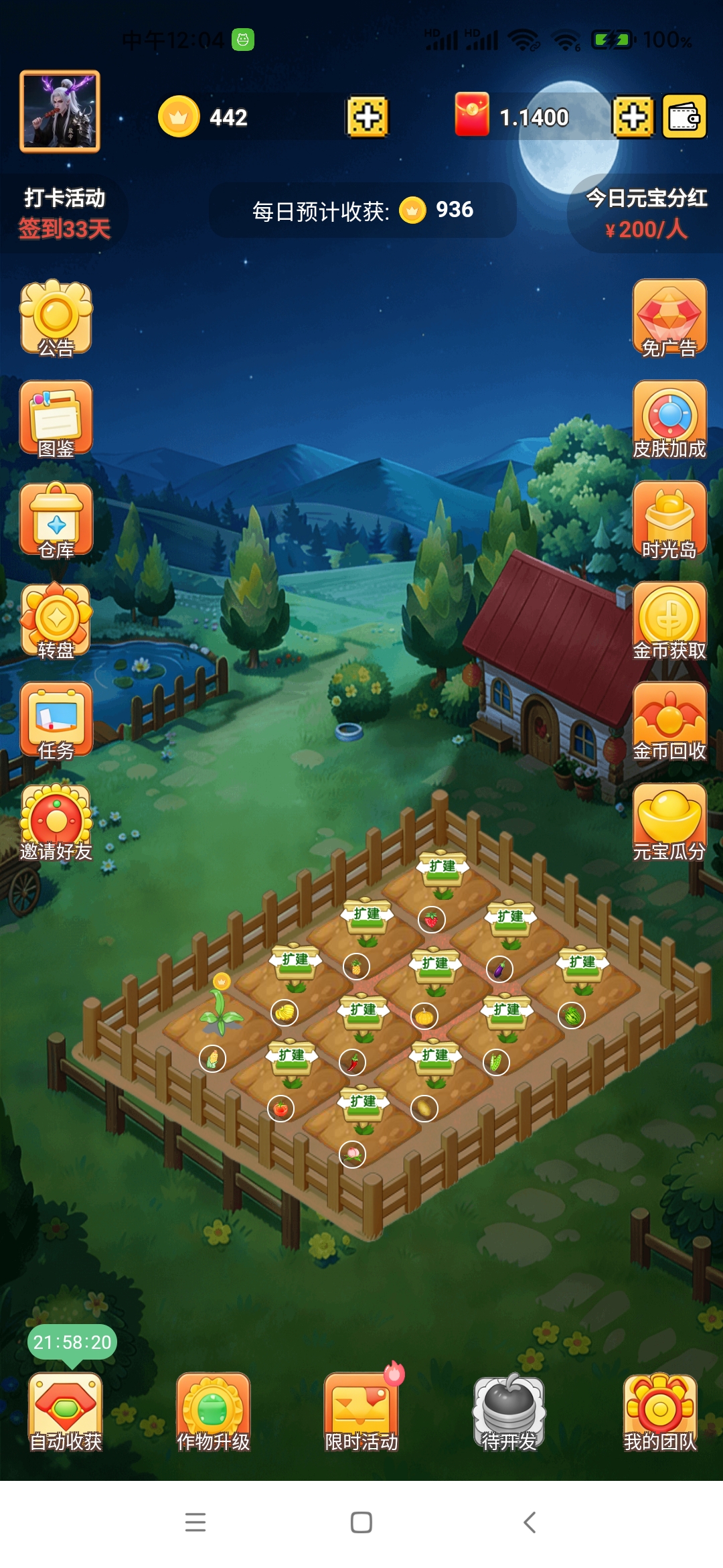 5ee5ba7d1520260328121028