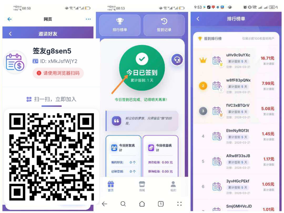 5ee86d984b20260326125004