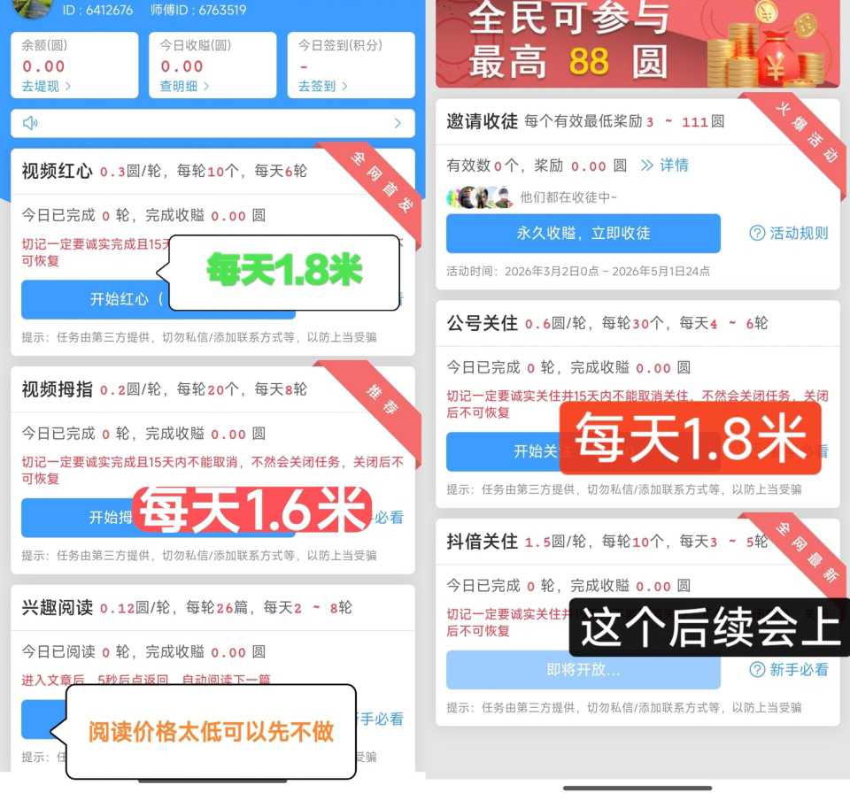 5eee363e0820260320171422