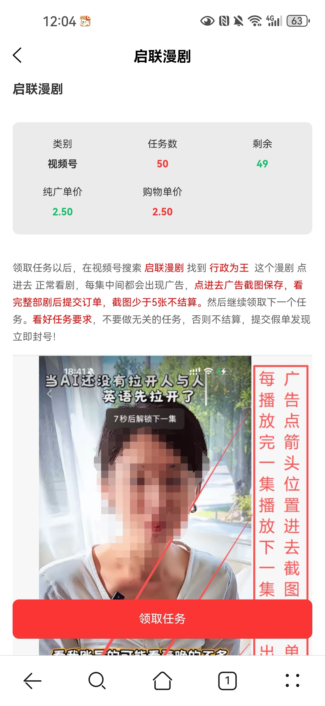 5fea2db42f20260317123757