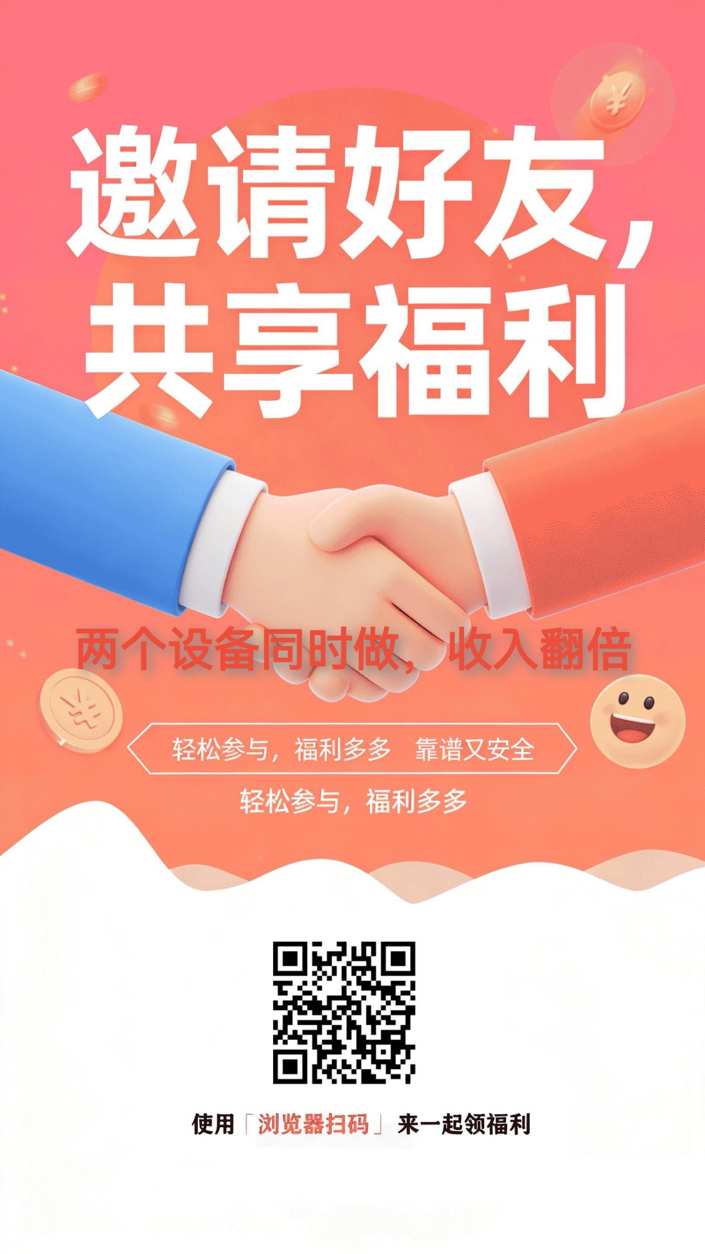 毛单巨多，广告0.6一条，每天都可以重复做-汇一线首码网