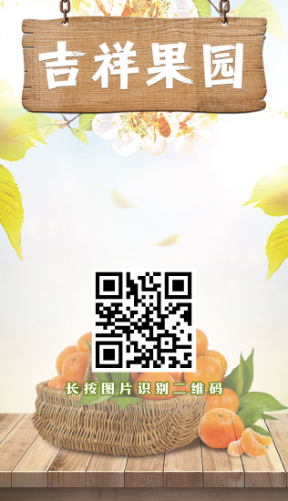 首码上线！最稳定项目无泡沫！看懂的早占位！提现秒到！无任何提现限制！-汇一线首码网