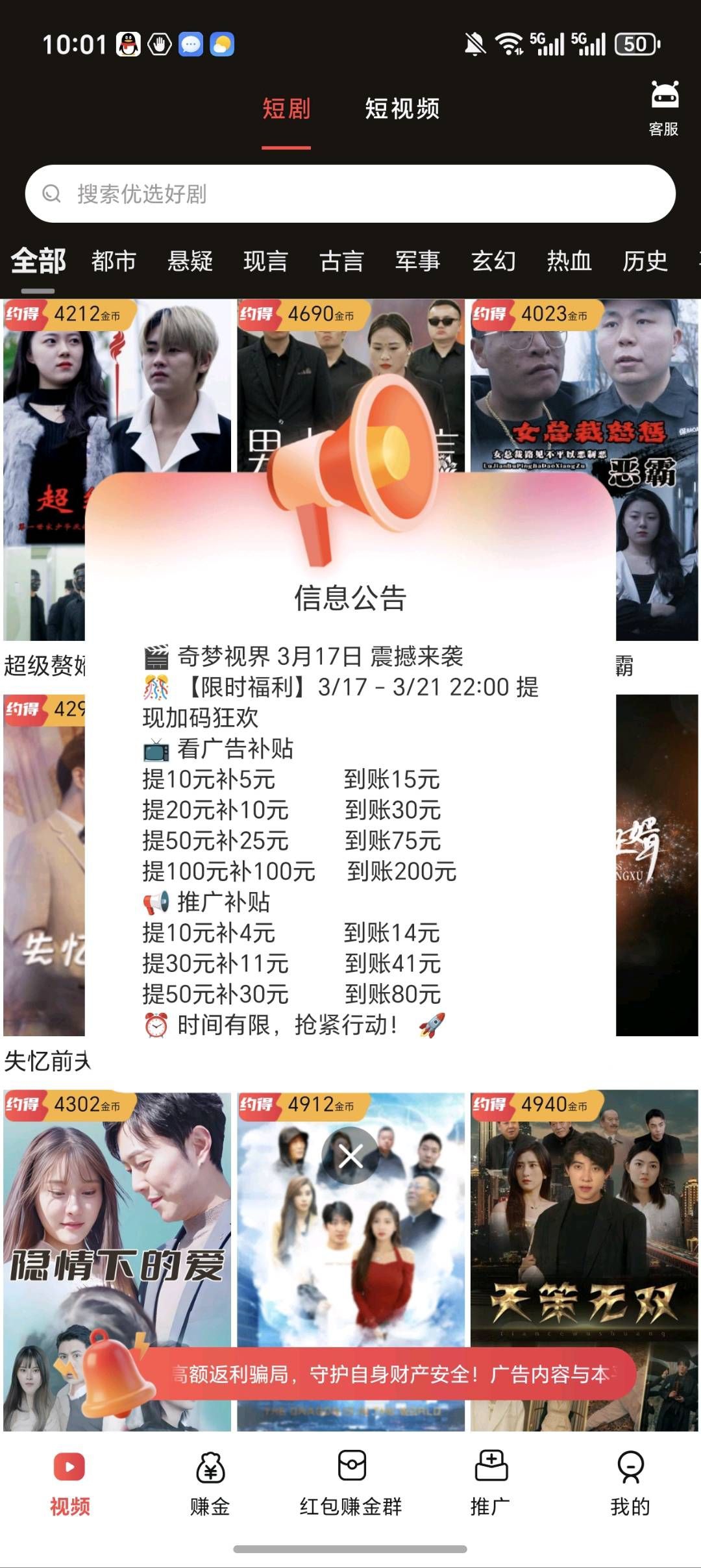 60b6db859020260317114009