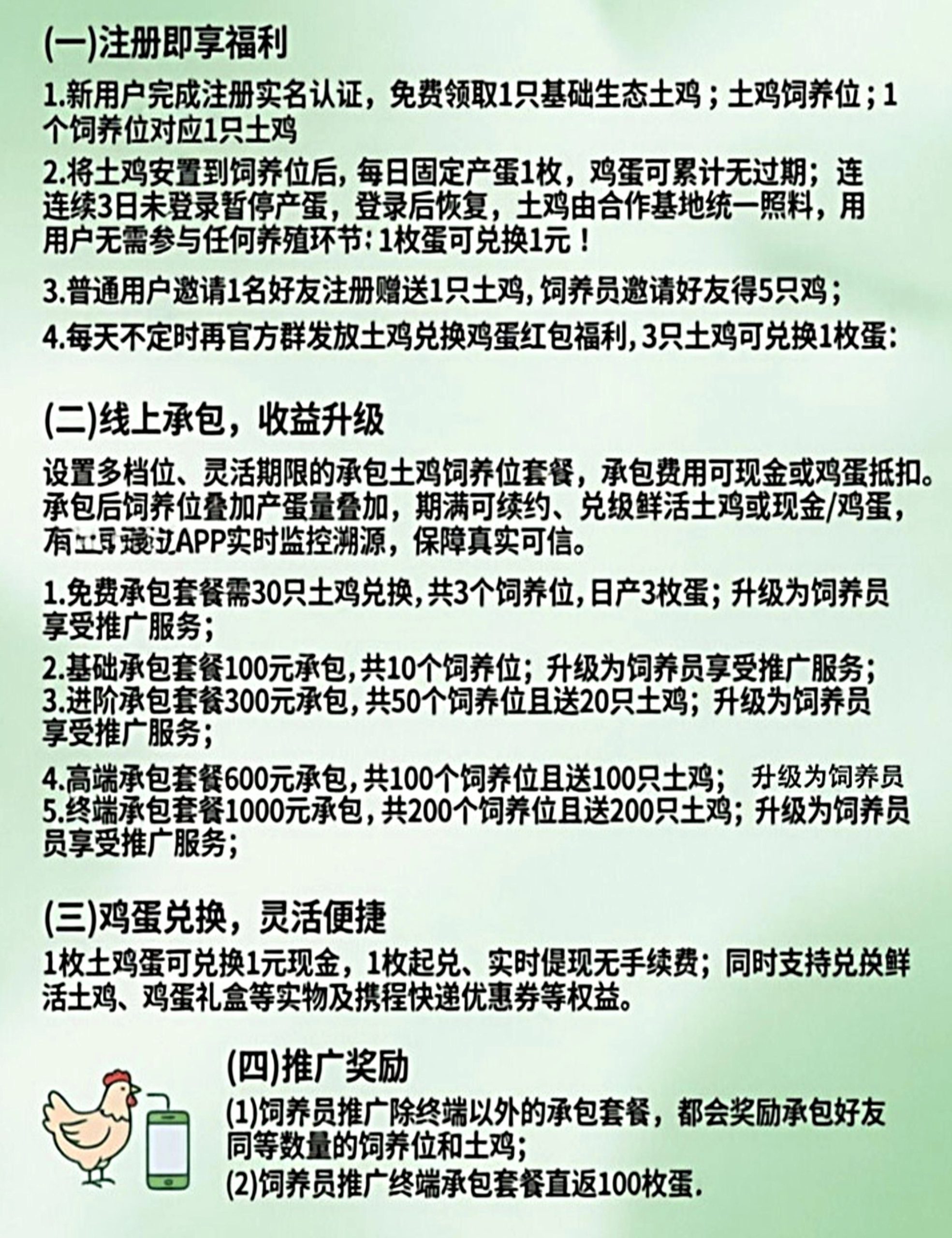 60e94ee2ca20260318165304