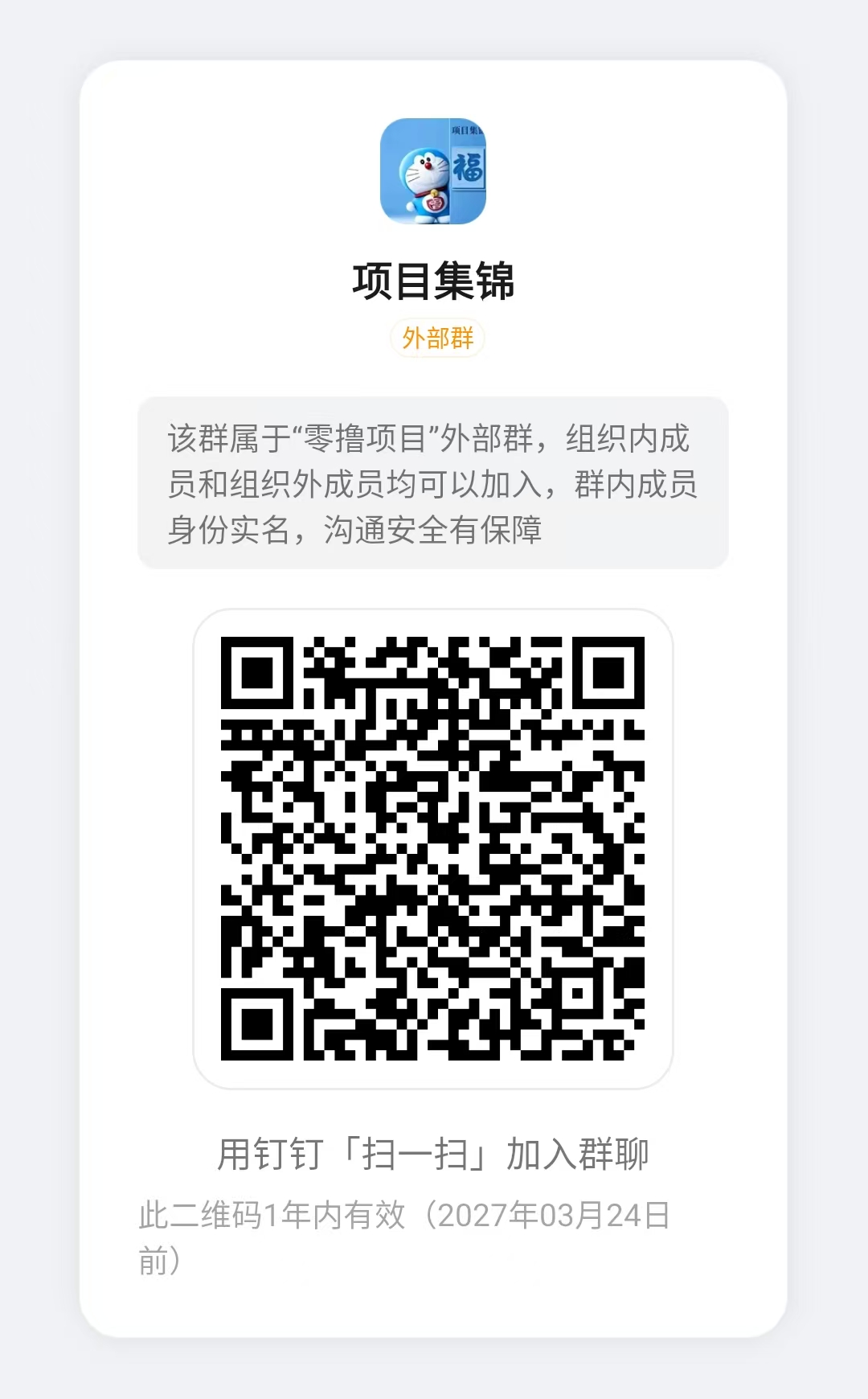 61b6a6a24c20260326125009