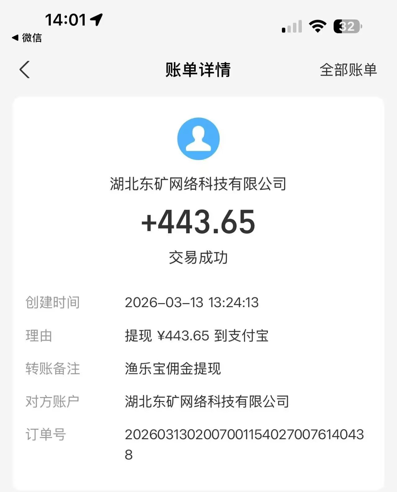 61cb84b59920260314221709