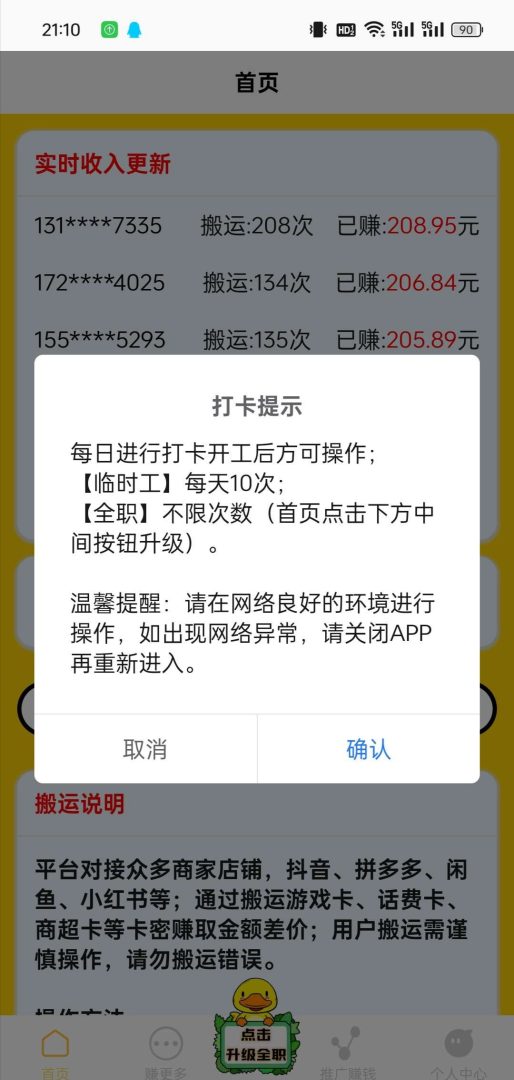 62185614e020260319074411