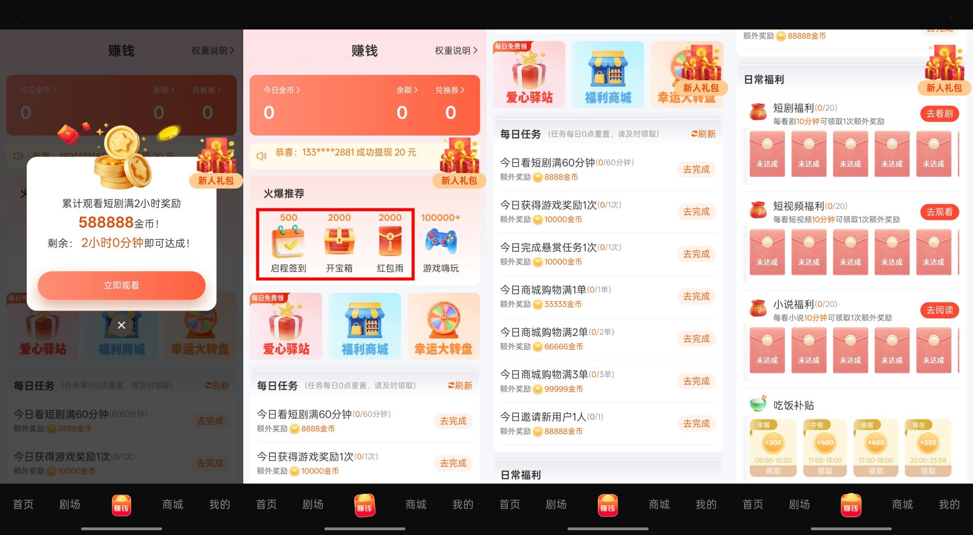 6220ccc07c20260301142849