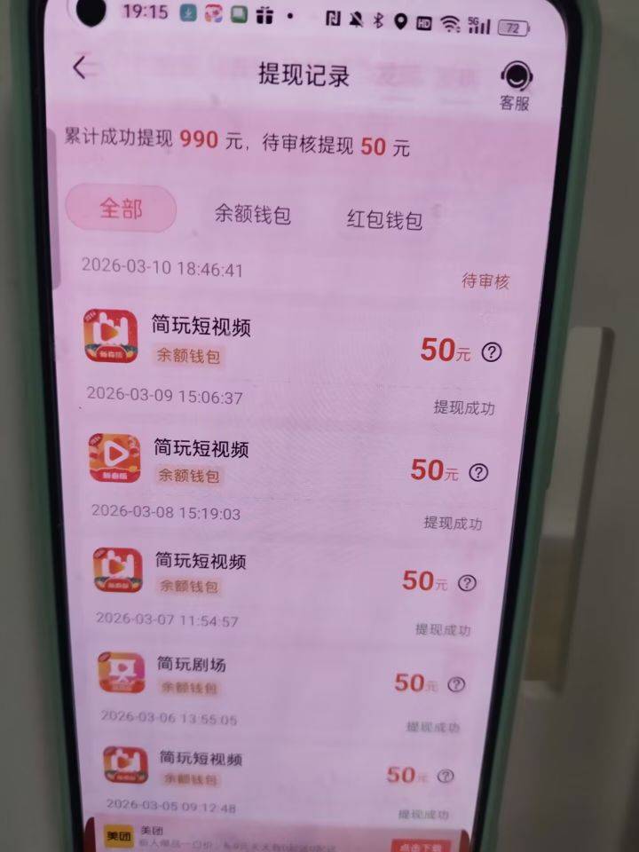 62e84a7cef20260330193634