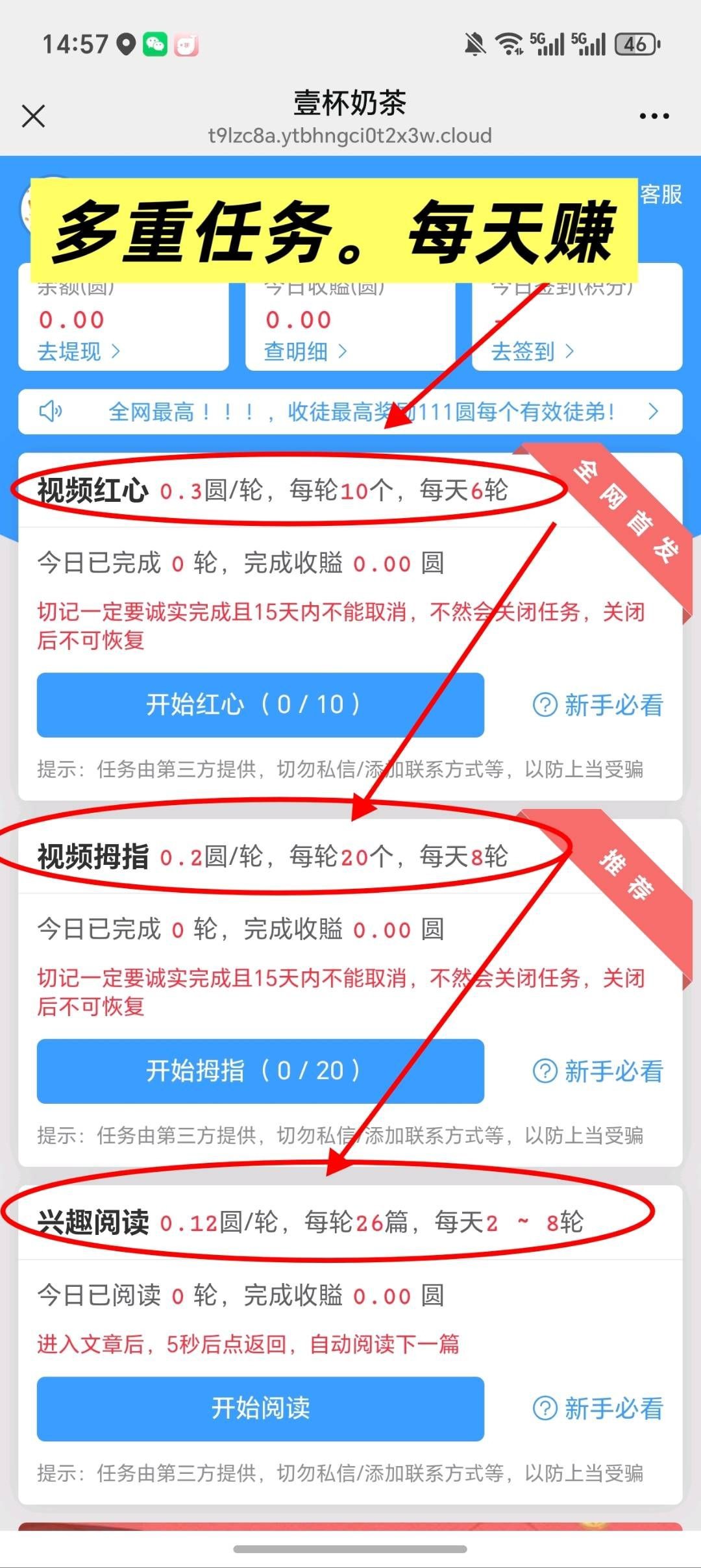 63624f418e20260320154554