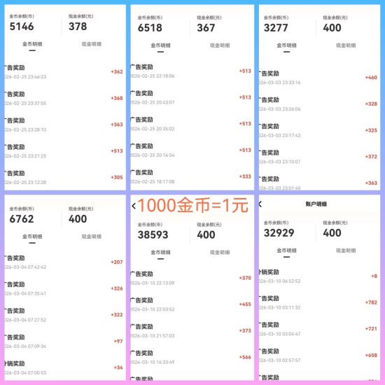 新出红叶剧场每天30-50+简单养机单条3.5-汇一线首码网