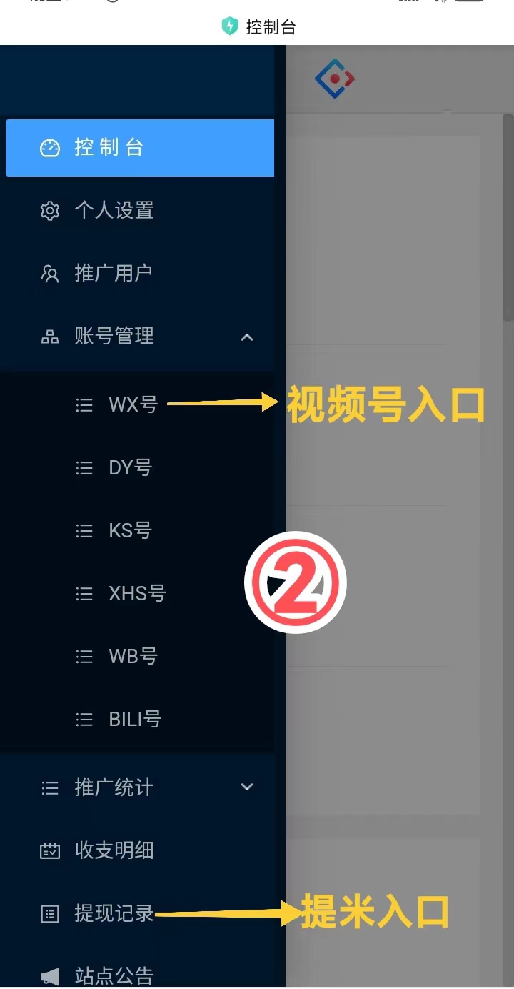 64743b2fe920260319094103