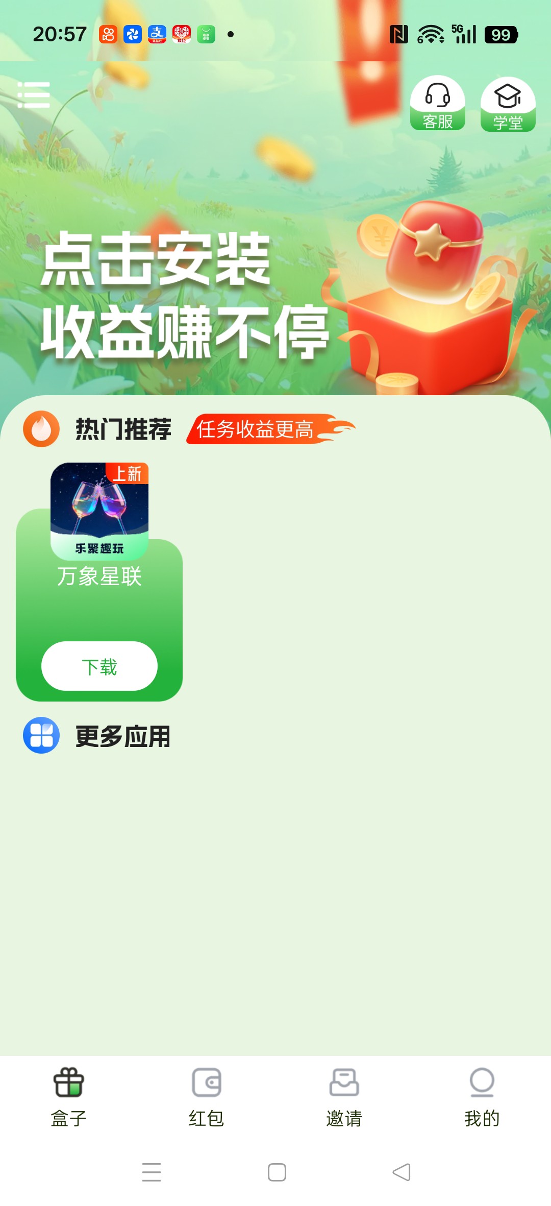 647840690320260325210918