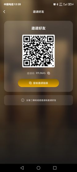 首码，注册送620元，每日自动收益，没玩的速度上车-汇一线首码网