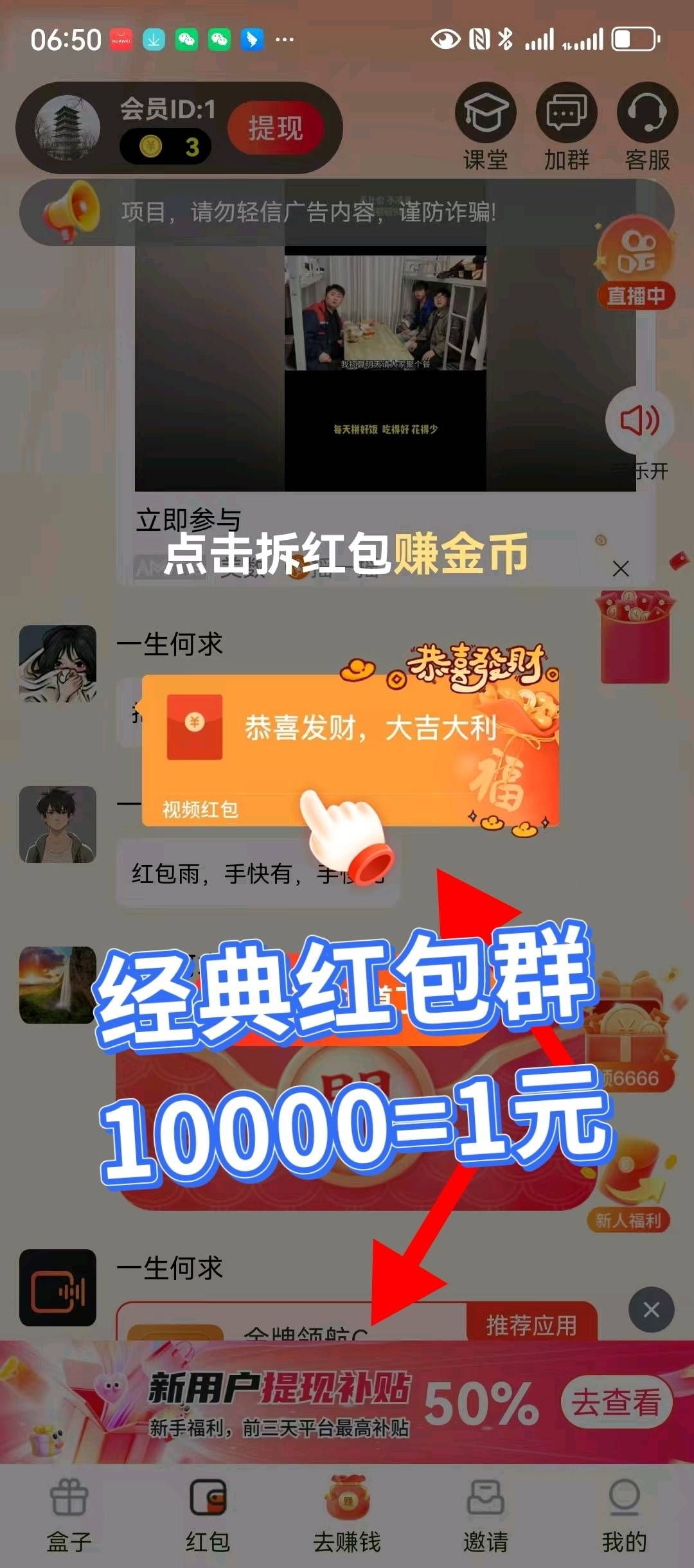 64f14e90fc20260306103554