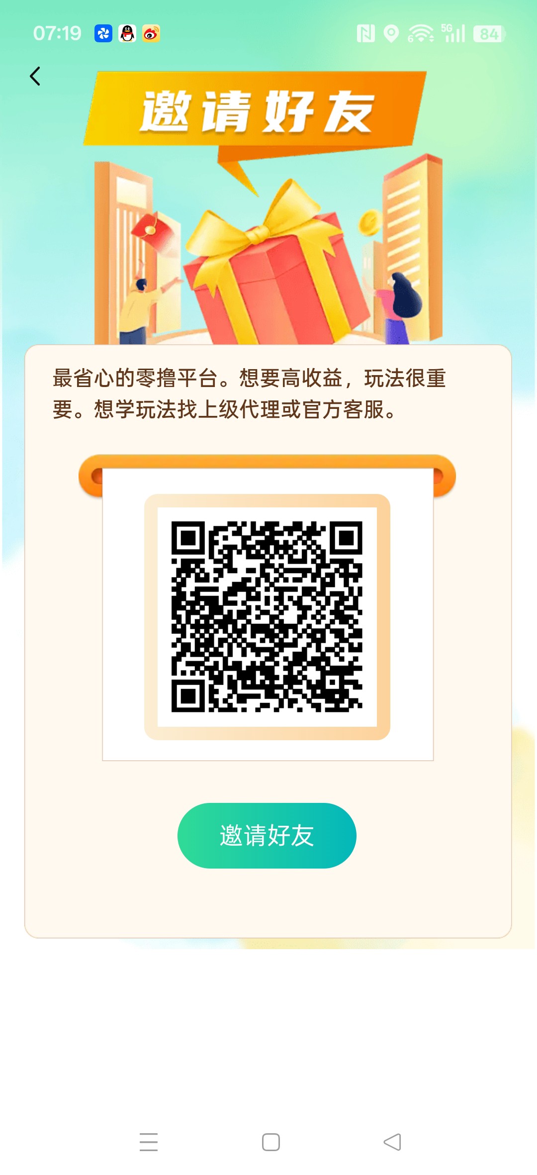 6512f7906c20260331073202