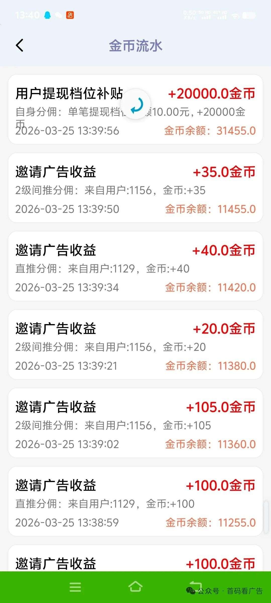 65616f9ba520260328073255