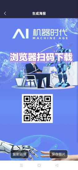 AI机器时代，机器卦机，零撸保底收益高，注册奖励机器人-汇一线首码网