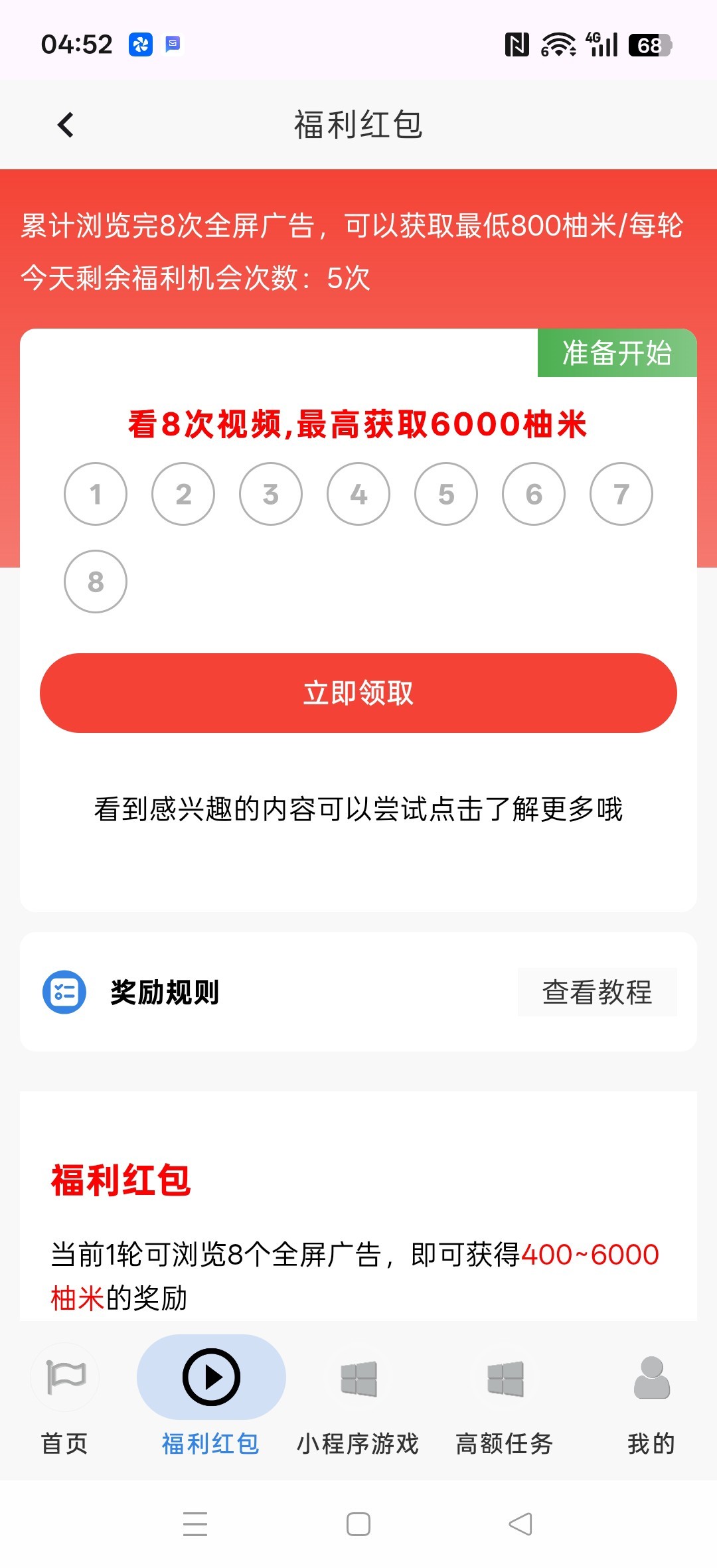 65bfba372620260309060307