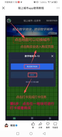 0撸首码新纪元，钻石秒出！-汇一线首码网
