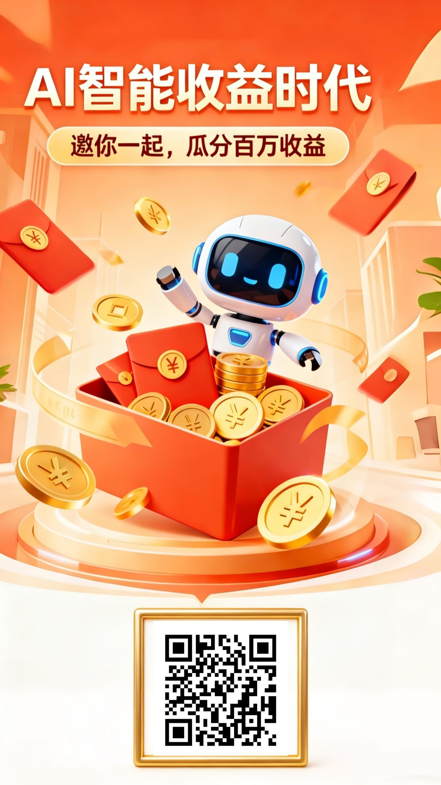 6686b6ea6220260307224909