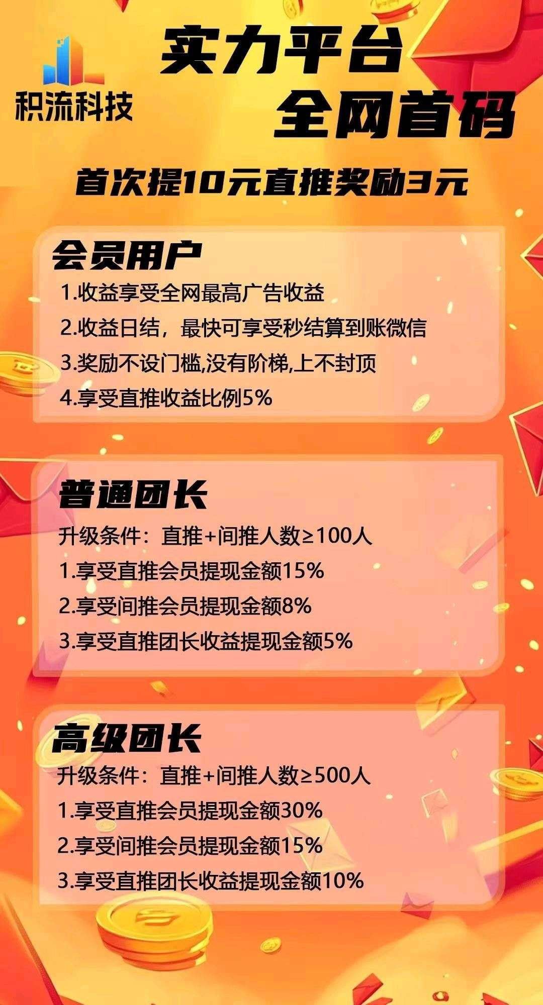 66c4e130e020260321155620