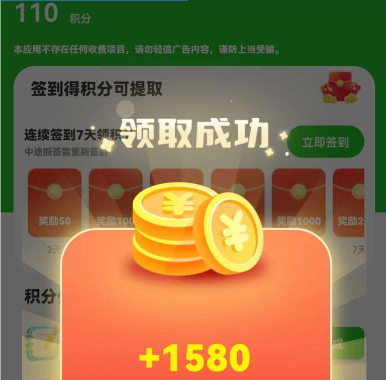 67a4ecf59b20260313224635